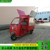 Carrinho de Venda Móvel para Rua Carrinho de Feira de Rua Carrinho de Venda Móvel Triciclo Comercial para Comida de Café da Manhã