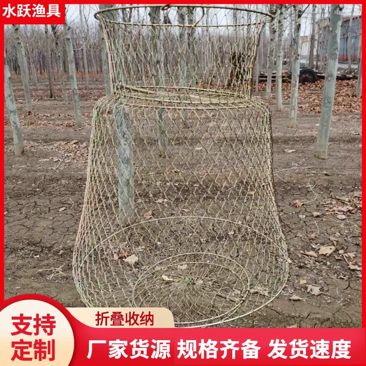 折叠钢丝鱼护鱼篓主图1.jpg