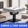 Nova mesa de mahjong totalmente automática para uso doméstico, mesa de jantar dobrável, máquina silenciosa para quatro jogadores com recurso de embaralhamento automático de cartas