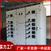 Gabinete de Rede em Anel de Alta Tensão 10kV Gabinete Totalmente Isolado Preenchido com Gás Gabinete de Chaveamento Completo Gabinete Sólido Subestação