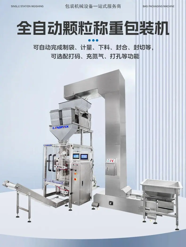 LD-720AS+冰块+任红_01.jpg