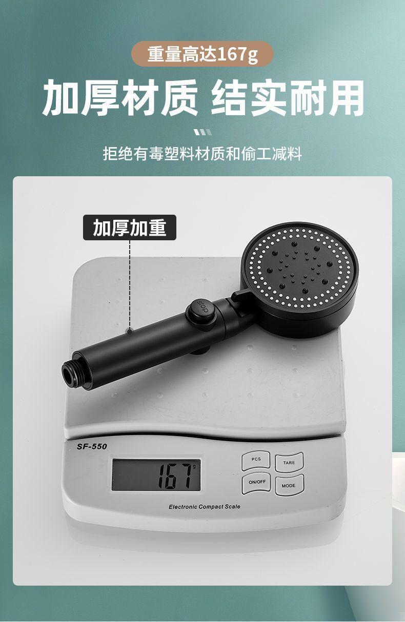 详情图片_黑花洒 (7).jpeg