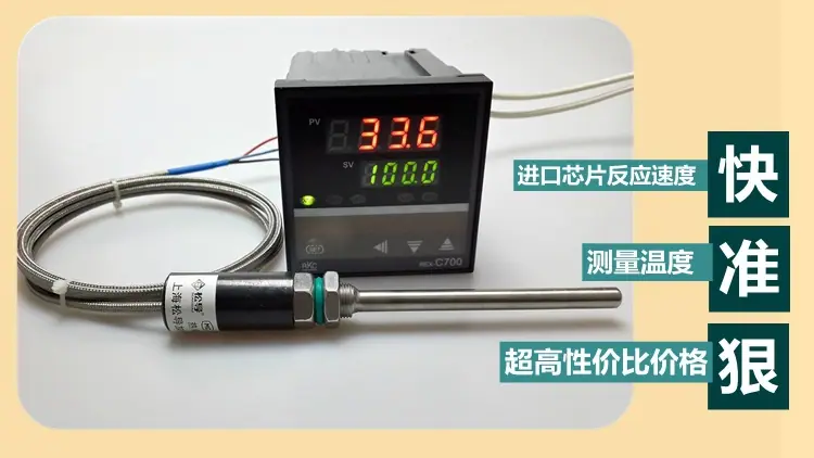 产品详情底页_92