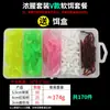 Fato de peixe grosso Luya fábrica de iscas macias atacado Grupo de pesca Texas anzol de chumbo luminoso isca artificial cauda enrolada minhoca macia equipamento de pesca macio