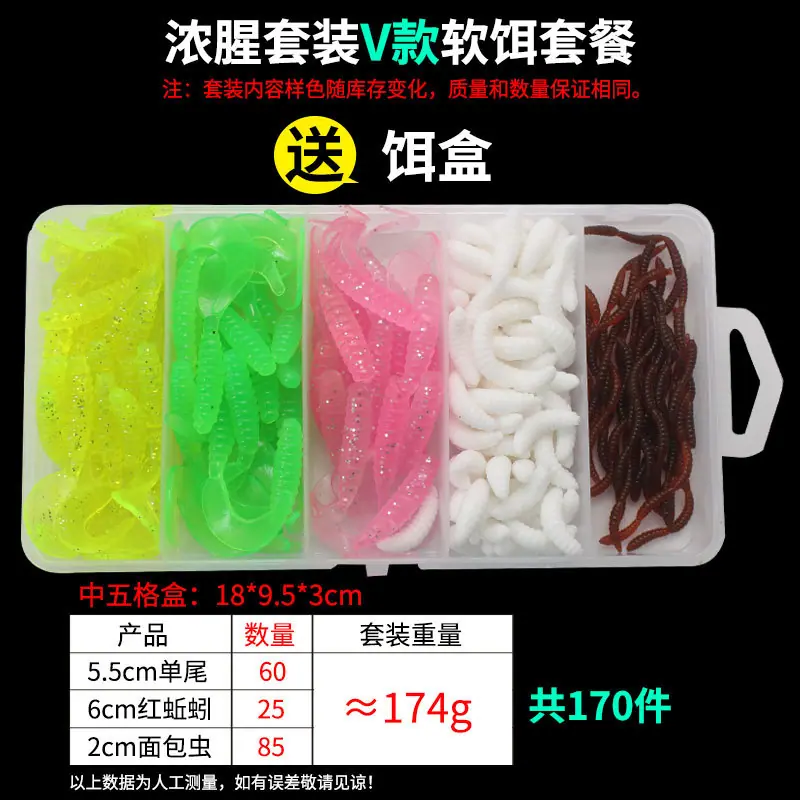 浓腥套装_13