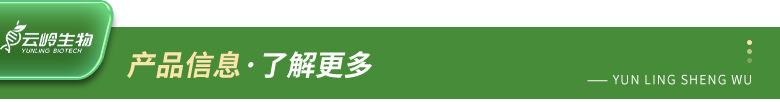 产品信息了解图