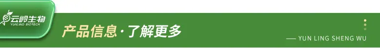 产品信息了解图