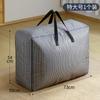 Bolsa de almacenamiento de ropa, bolsa de edredón, bolsa de edredón de algodón, bolsa de almacenamiento de ropa, bolsa de embalaje impermeable, bolsa de mudanza de gran capacidad