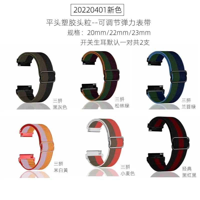 拼色汇总 塑胶头粒