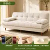 Cama Sofá Dobrável para Estadia em Casa Uso Duplo Durável Multifuncional Sala de Estar de Apartamento Pequeno Quarto de Aluguel Quarto Sofá de Pelúcia Chenille