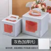 Caja de Embalaje para Pastel Horneado con Diseño Elevado, Disponible en Tamaños 4/6/8/10, Ventana Transparente, Caja Portátil para Pastel de Cumpleaños