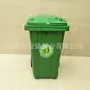 Nuevo material engrosado bote de basura para remolque 100L120L240L360L Nuevo Estándar cuatro clasificaciones saneamiento bote de basura de plástico