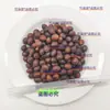 Semillas de Saponaria, Semillas de Saponina, Arroz con Saponina, Semillas Grandes de Saponina Doblemente Pinzadas Silvestres, Materiales Medicinales Chinos, Arroz con Saponina, Materiales Medicinales Chinos al por Mayor