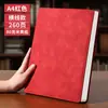 Piel para Cuaderno A4 Tacto Piel Cuero Libro de Registro para Reuniones de Oficina de Alto Valor Bloc de Notas de Estudio Se Puede Imprimir Logo