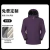 Jaqueta corta-vento com capuz de alta qualidade, logo estampado personalizado, impermeável, respirável, manga longa para trabalho com bordado