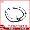 Para Jeep ABS sensor eixo dianteiro esquerdo 52128695AA 52128695AB 52128695AF