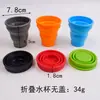 Copo de Água Dobrável de Silicone Macio com Tampa, Mini Copo de Silicone Retrátil Portátil para Viagem, Hotel, Exterior