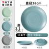 Louça Xiangyuanmei Prato de Melamina redondo Restaurante Restaurante prato criativo imitação de porcelana prato de plástico disco prato de jantar comercial