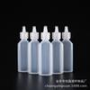 22ml una Botella de Pintura de Arena de Pie Botella de Plástico Botella de Pegamento Botella de Pegamento de Polvo de Oro Juguete Botella de Mermelada Descuento por Cantidad