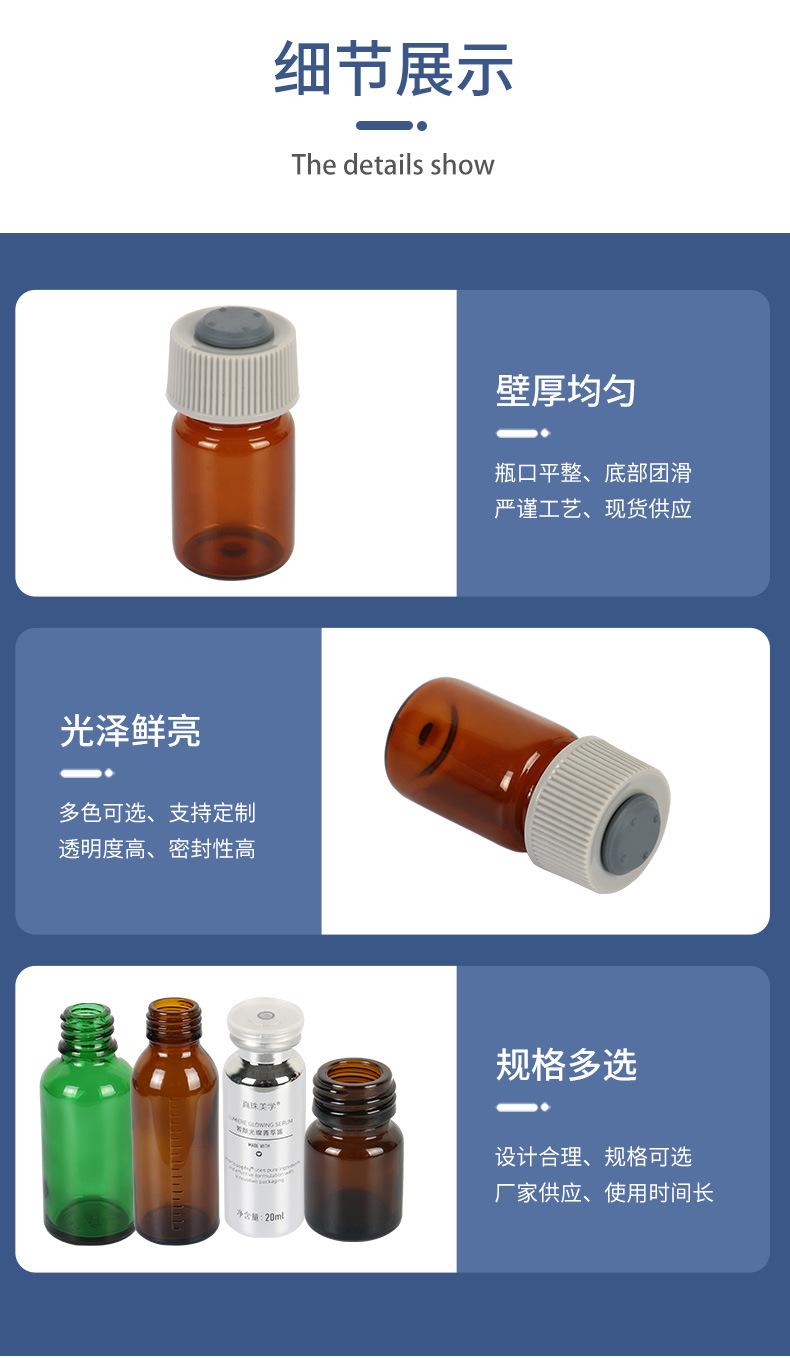 详情_06