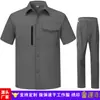 Ropa de Trabajo de Verano de Secado Rápido, Transpirable, Fresca y Elástica, de Manga Corta, que Absorbe la Humedad, Cómoda y Resistente al Desgaste, Ropa de Trabajo de Fábrica con Bordado