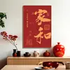 Nova pintura decorativa de restaurante estilo chinês, combinação de paz, alegria e sucesso arte de parede, caligrafia e pintura para decoração de parede de fundo de mesa de sala de jantar
