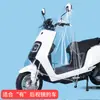 Funda para Lluvia para Manillar de Patinete Eléctrico, Cubierta Frontal Impermeable y a Prueba de Lluvia