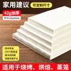 Papel Cuadrado Grueso Absorbente de Aceite para Barbacoa Resistente a Altas Temperaturas Papel Especial de Silicona para Hornear Alimentos Placa para Parrilla de Barbacoa Comercial Almohadilla Adhesiva