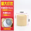 Tubos Universales de Papel Kraft en Stock de Fábrica, Latas de Papel para Té, Botellas para Aceites Esenciales, Tubos para Arte, Empaque Cilíndrico, Venta al por Mayor con Logo Personalizado