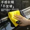 Toalla para lavado de autos de vellón de coral de alta densidad, doble cara, engrosada, de secado rápido, diseñada para la limpieza de automóviles, altamente absorbente y libre de pelusa.