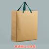 Bolsa de papel Kraft para cigarrillos chinos, universal, en stock, para regalo de vacaciones, personalizada, con tarjeta blanca dura y gruesa.