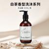 Shampoo e Gel de Banho Fragrância Chá Branco Star Hotel 300ml Loja de Barbeiro de Hotel Higiene Pessoal Venda por Atacado em Grande Quantidade