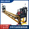 Viga vibratoria para pavimento de hormigón Yihua tipo marco máquina niveladora viga vibratoria niveladora de acero/aleación de aluminio