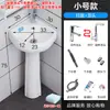 Lavabo de cerámica para baño pequeño simple balcón de pie vertical de esquina lavabo espacio pequeño
