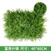 Césped artificial plástico artificial Milán eucalipto césped material enverdecimiento planta verde falsa simulación planta decoración de pared