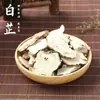 Sachê de Flores Secas Sachê de Boas-Vindas de Casamento Material do Sachê Matéria-Prima Flores Secas de Casamento Várias Fragrâncias Lembrancinhas DIY