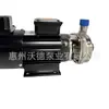 Suministro de Bomba de Agua Circulante de Alta Temperatura de Acero Inoxidable Whewell 25Wd-8F Resistente a la Corrosión Horizontal Motor de Frecuencia Variable Bomba de Tubería
