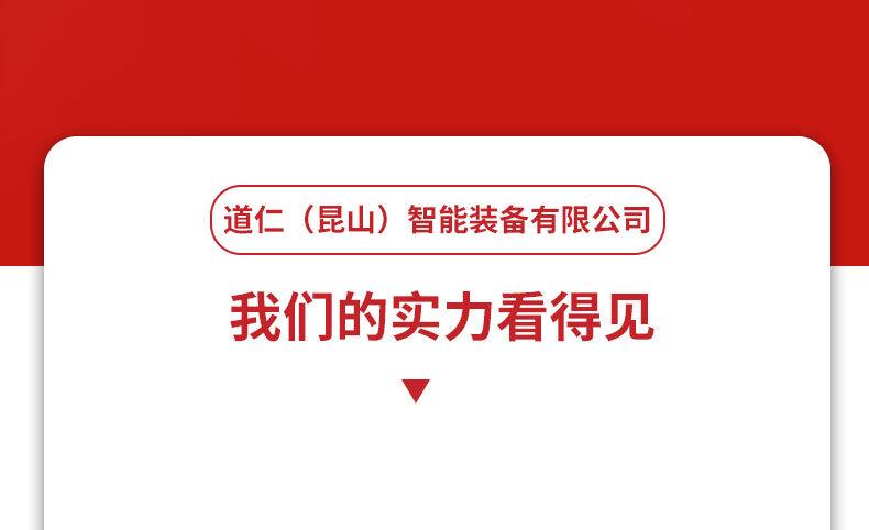 产品2_03