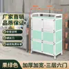Armario libre de óxido, gabinete de cocina, aparador, gabinete fácil de armar, gabinete de almacenamiento para vivienda de alquiler, gabinete para vajilla, gabinete de almacenamiento