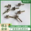 Cable Exterior de Pagoda Niquelado de Cobre 1/8NPT*10.5 Junta de Tubo de Cola de Rata Totalmente de Cobre Junta de Tubo Dentada
