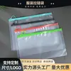 Sacos de embalagem com impressão personalizada Sacos transparentes de PE com zíper para roupas Sacos autoadesivos foscos de CPE