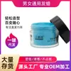 Venta al por mayor de fábrica en stock una variedad de perfume unisex de fragancia cera para el cabello duradera esponjosa para peinar gel para el cabello hidratante