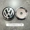 Adecuado para Tapacubos de Rueda Mercedes-Benz Volkswagen 75mm Coche Modificado 60mm Tapa Central de Cubo Logo de Rueda de Coche Modificado