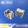 Conector Macho Terminal de Pinos 1.0/Gh/1.25/1.5/Ph2.0/Xh2.54 Vertical e Horizontal