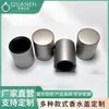 Fornecido Diretamente do Fabricante Original 15 Dentes com 17,2 Manga Média Círculo Central Tampa de Perfume de Laboratório Classe Cosméticos Atacado Sofisticado
