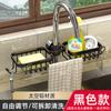 Torneira armazenamento rack espaço de alumínio pia pia rack dreno casa de banho banheiro rack de armazenamento atacado