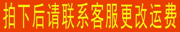 运费