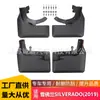 Aplicable a Chevrolet SILVERADO 2019 Guardabarros Llantas de Coche Defensas de Barro Goma Suave Protectores de Barro