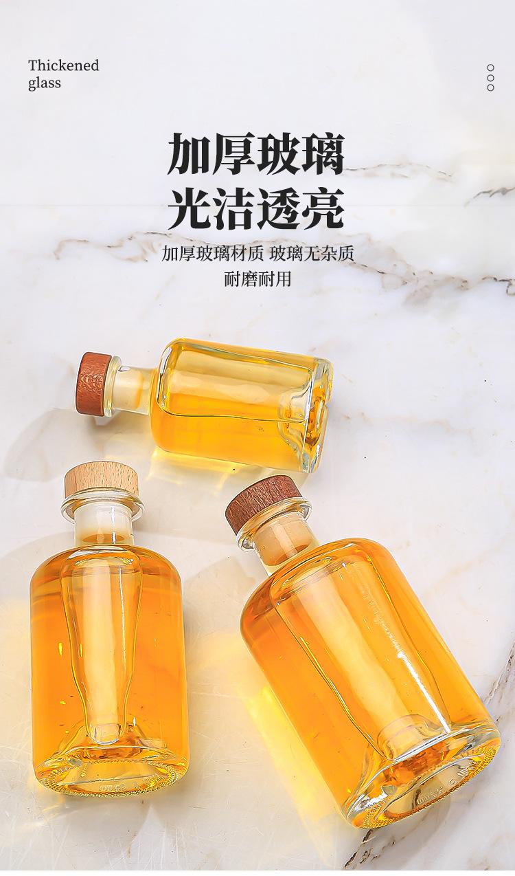 晶白料玻璃酒瓶