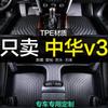 Adequado para Zhonghua V3 Huachen Tpe Tapetes de Chão com Contorno Completo Acessórios de Suprimentos Decorativos para Modificação Completa do Interior do Carro